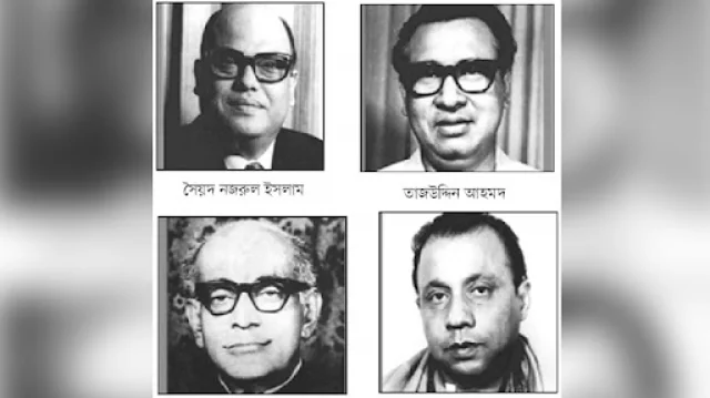 জাতীয় চার নেতা