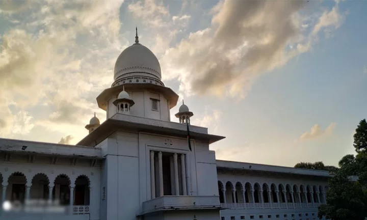 সুপ্রিম কোর্ট