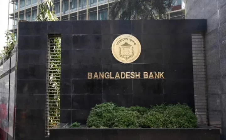 bangladesh-bank