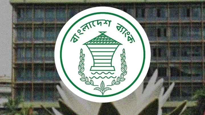 Bangladesh Bank