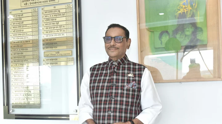অপশক্তিকে রুখতে হলে শেখ হাসিনার নেতৃত্বে ঐক্যবদ্ধ হতে হবে: কাদের অপশক্তিকে রুখতে হলে শেখ হাসিনার নেতৃত্বে ঐক্যবদ্ধ হতে হবে: কাদের