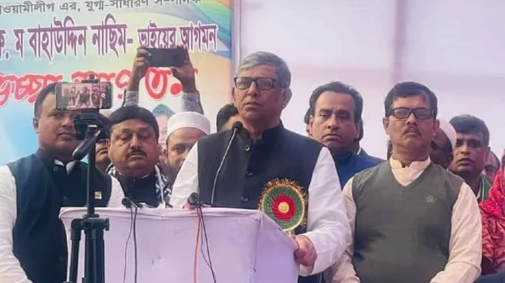বিএনপি ক্ষমতায় গিয়ে নিজেদের ভাগ্য পরিবর্তন করতে চায়: বাহাউদ্দিন নাছিম বিএনপি ক্ষমতায় গিয়ে নিজেদের ভাগ্য পরিবর্তন করতে চায়: বাহাউদ্দিন নাছিম