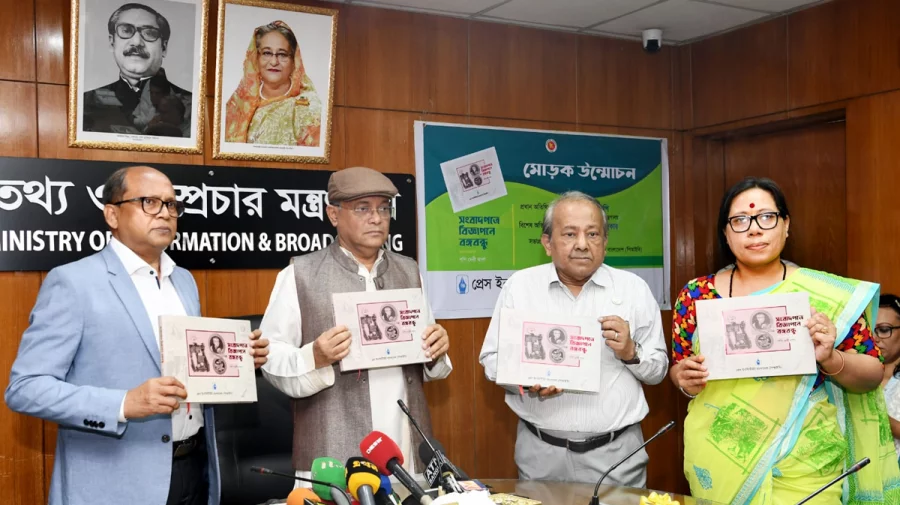 ‘শিশুর নামে অসত্য লিখে স্বাধীনতাকে কটাক্ষ করা কি অপরাধ নয়’