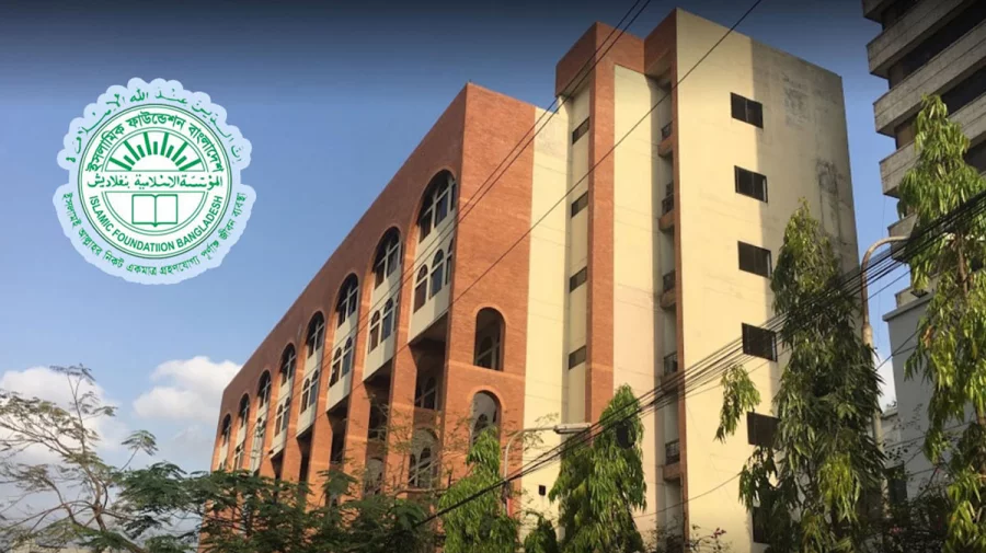 এ বছর ফিতরা জনপ্রতি সর্বোচ্চ ২৬৪০ সর্বনিম্ন ১১৫ টাকা